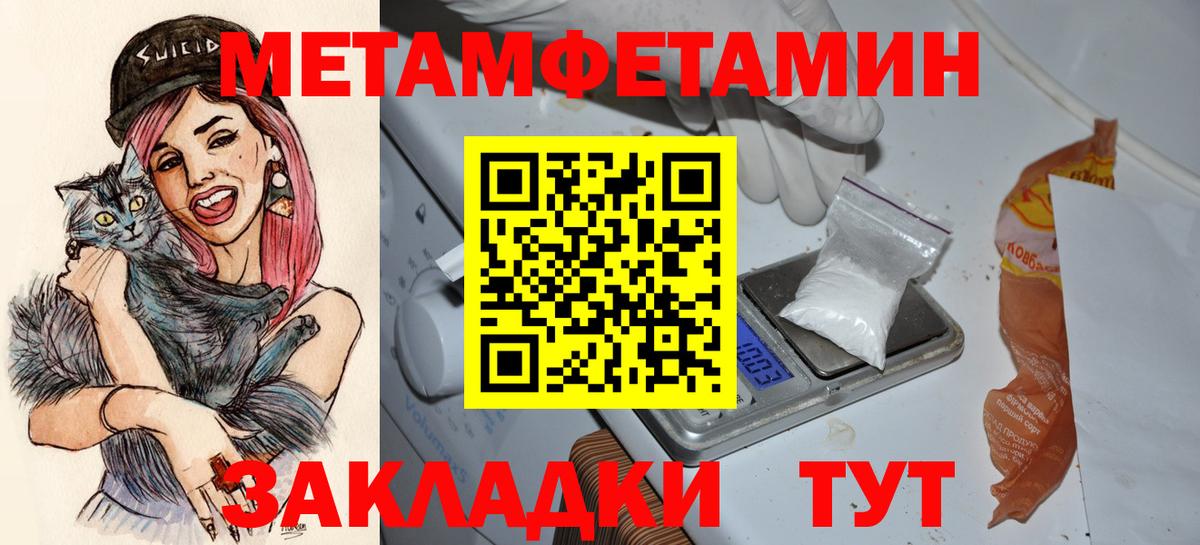Amphetamine 97% Шали