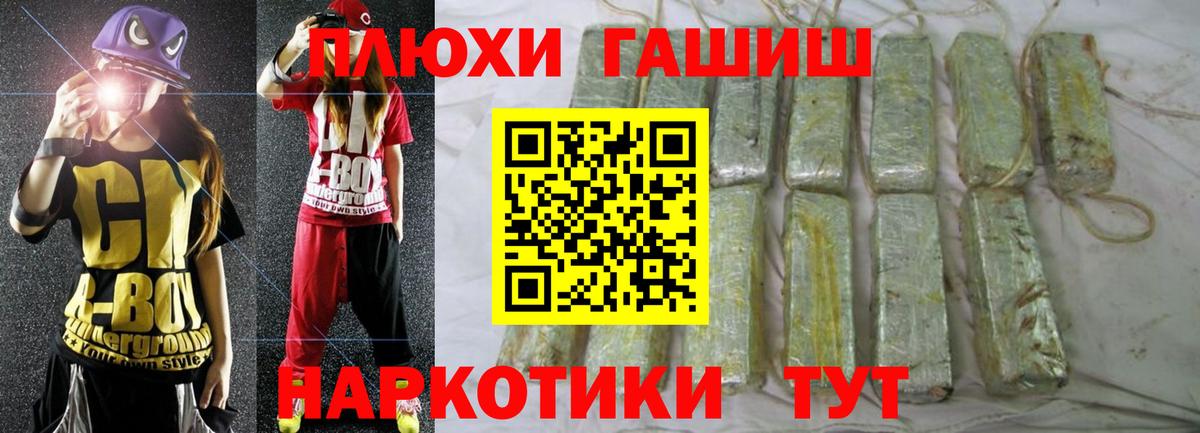 Шали  ГАШИШ Изолятор  Вход с VPN  купить наркотики сайты  ГАШ индика сатива 
