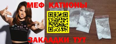 винт Краснознаменск