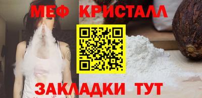 винт Краснознаменск