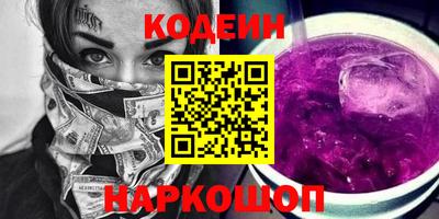 гашишное масло Краснокаменск