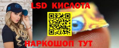 винт Краснознаменск