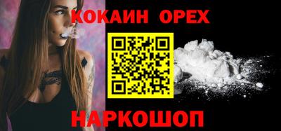 гашишное масло Краснокаменск