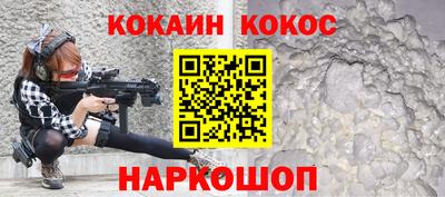винт Краснознаменск