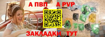 гашишное масло Краснокаменск