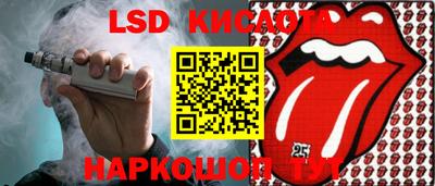 jwh Кунгур