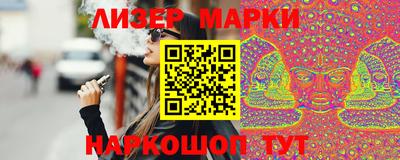 винт Краснознаменск