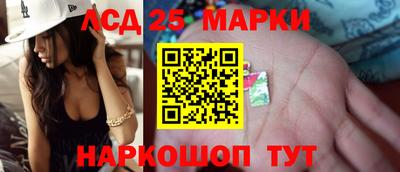 гашишное масло Краснокаменск