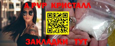 гашишное масло Краснокаменск