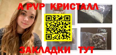 гашишное масло Краснокаменск