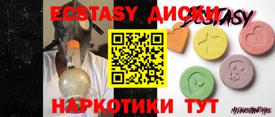 винт Краснознаменск