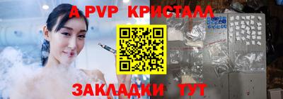 гашишное масло Краснокаменск