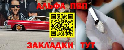 гашишное масло Краснокаменск