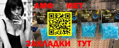винт Краснознаменск