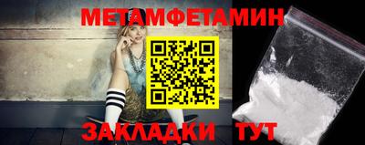 винт Краснознаменск