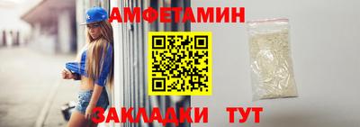винт Краснознаменск