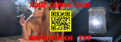 гашишное масло Краснокаменск