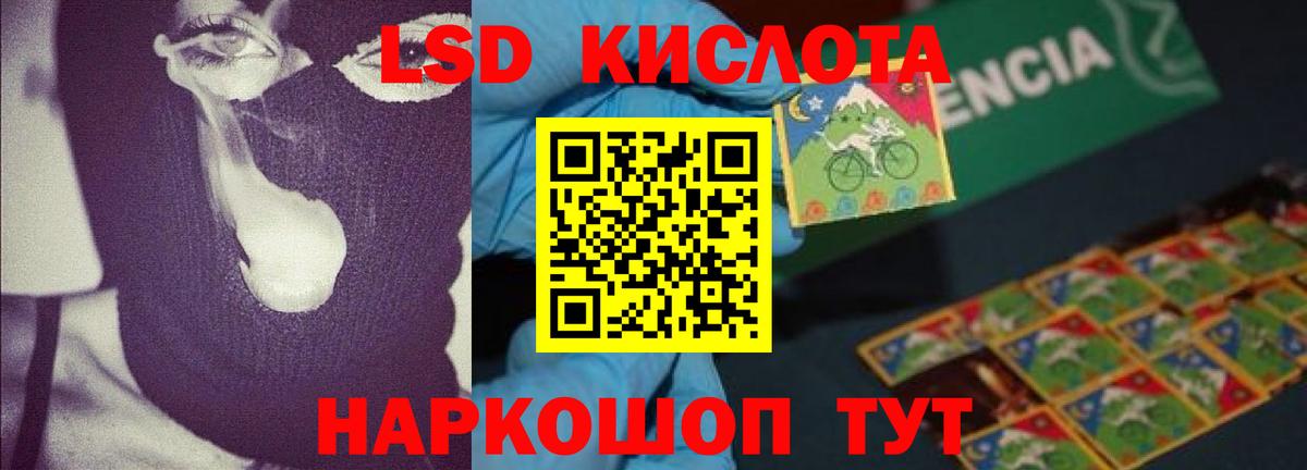 Шали  ЛСД экстази кислота  Вход с VPN 