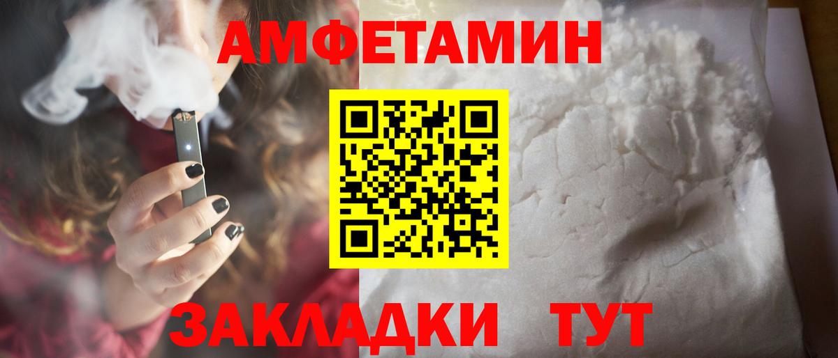 Первитин пудра  Вход с VPN  Первитин пудра  Шали 