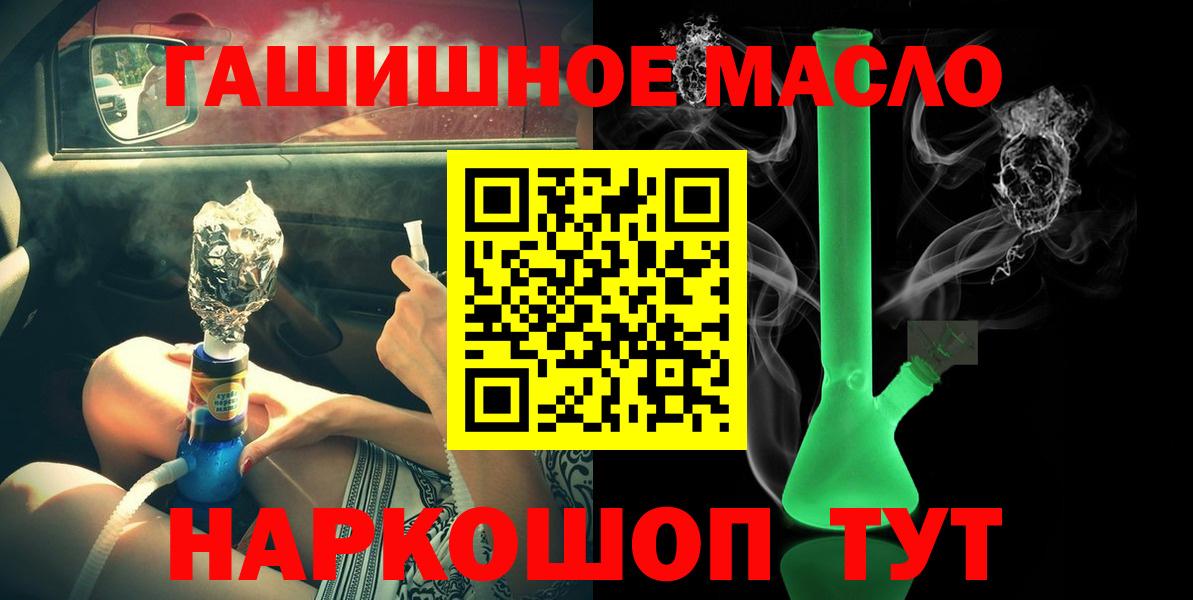 Дистиллят ТГК вейп Шали
